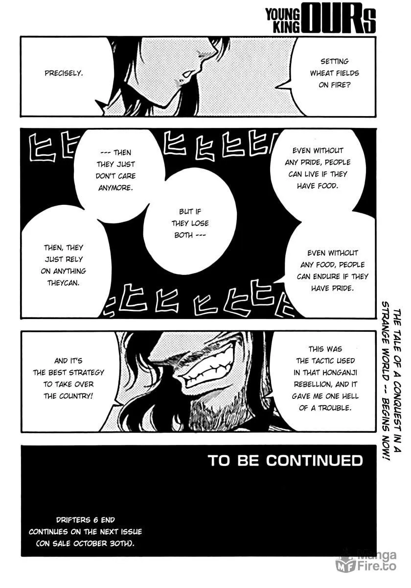 Read Drifters chapter 6 image 19 on Lezhin
