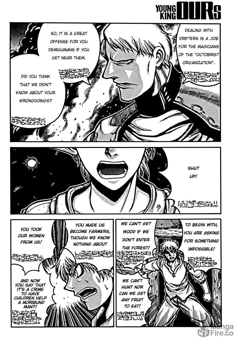 Read Drifters chapter 6 image 5 on Lezhin