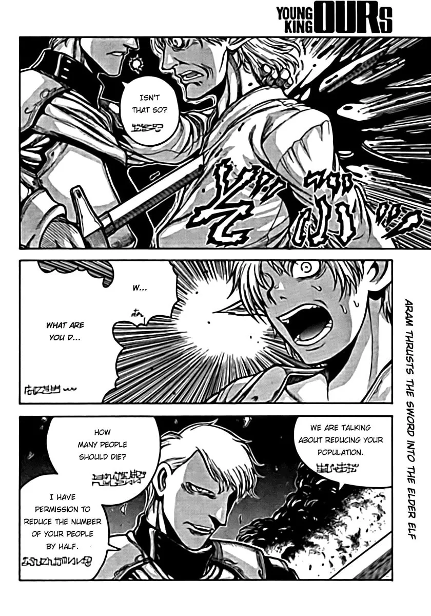 Read Drifters chapter 6 image 7 on Lezhin