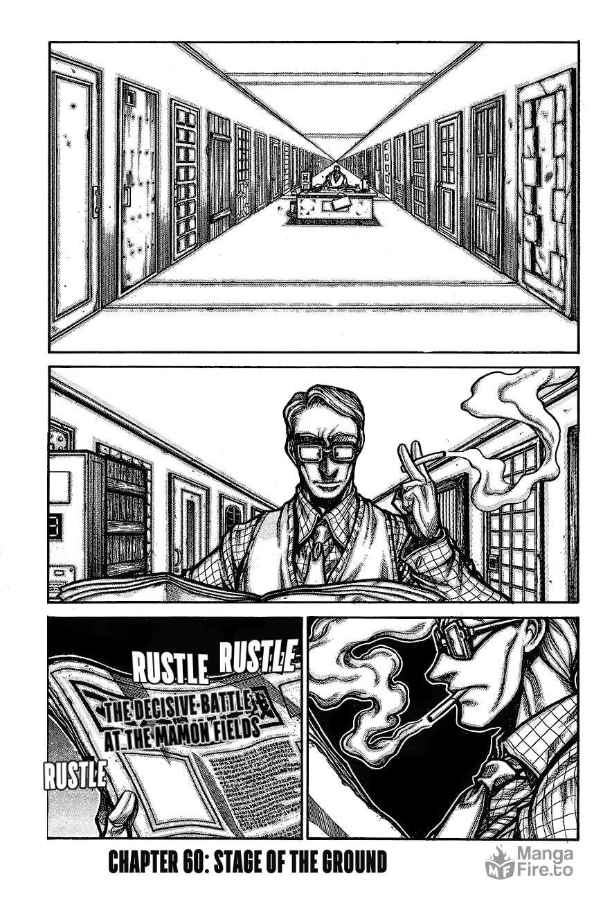 Read Drifters chapter 60 image 2 on Lezhin