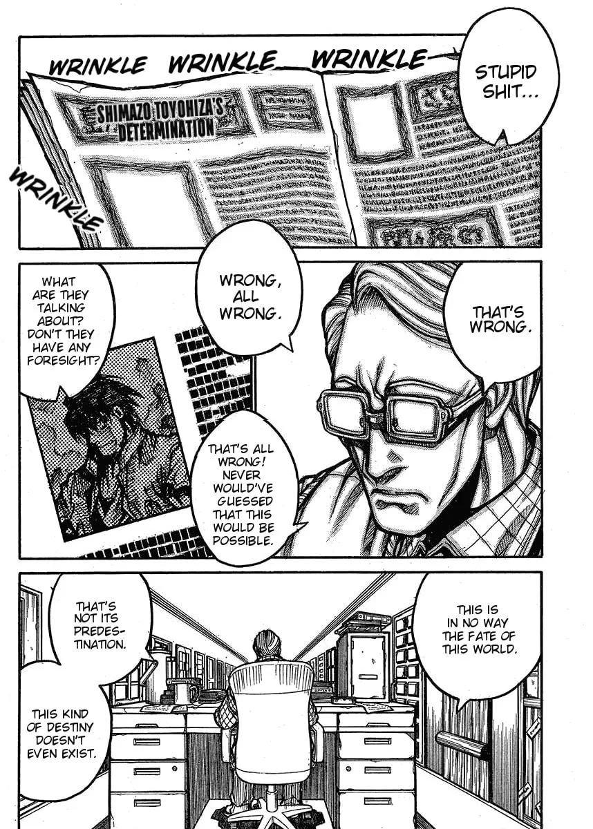 Read Drifters chapter 60 image 3 on Lezhin