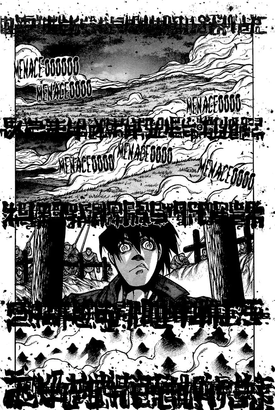 Read Drifters chapter 61 image 12 on Lezhin