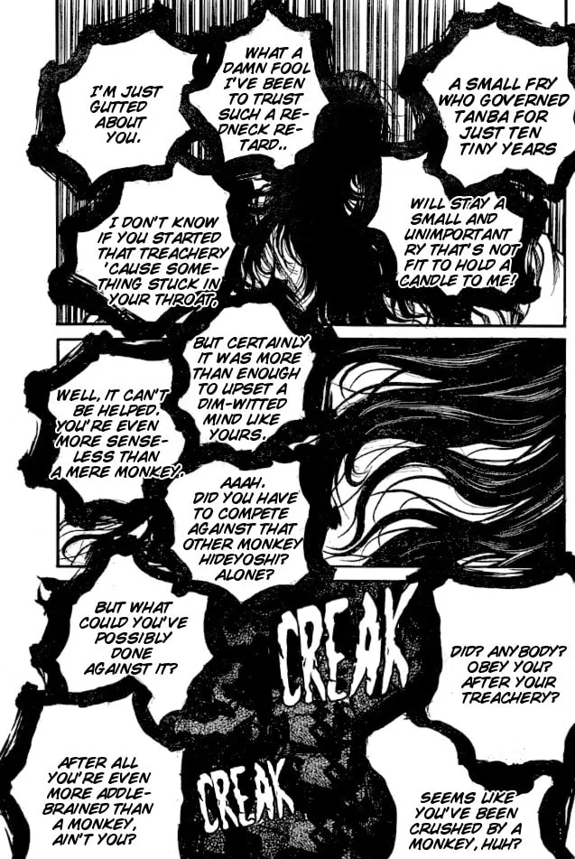 Read Drifters chapter 64 image 13 on Lezhin