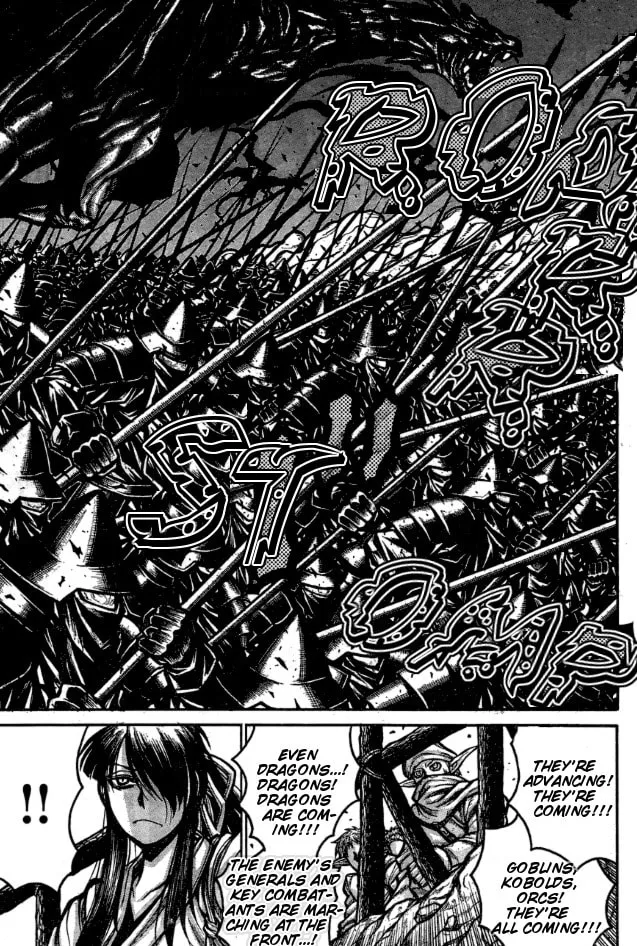 Read Drifters chapter 64 image 7 on Lezhin