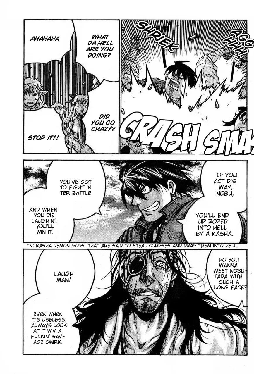Read Drifters chapter 65 image 15 on Lezhin