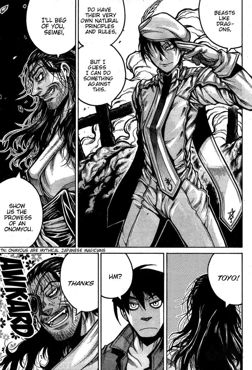 Read Drifters chapter 65 image 19 on Lezhin