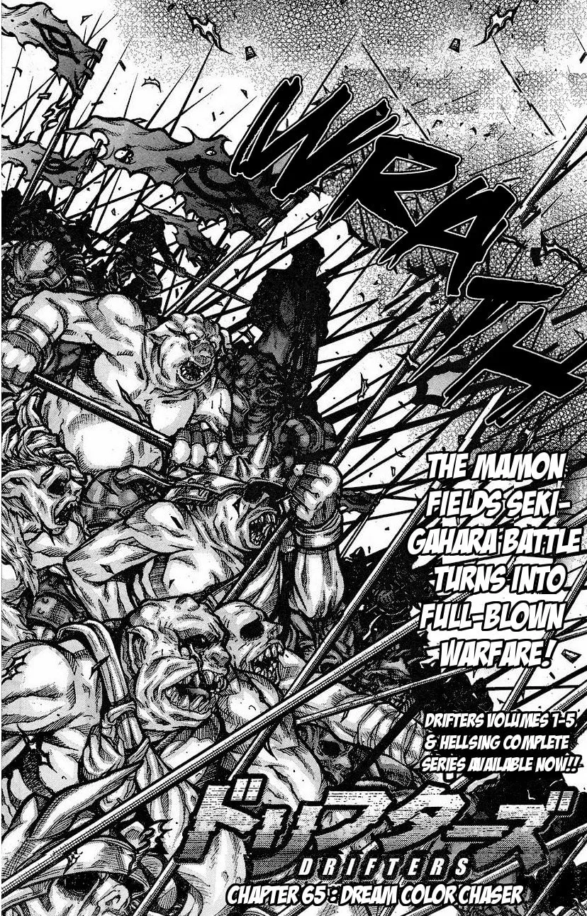 Read Drifters chapter 65 image 3 on Lezhin