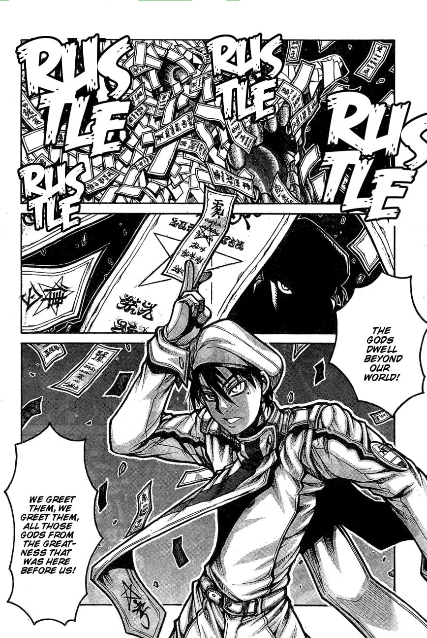 Read Drifters chapter 66 image 13 on Lezhin