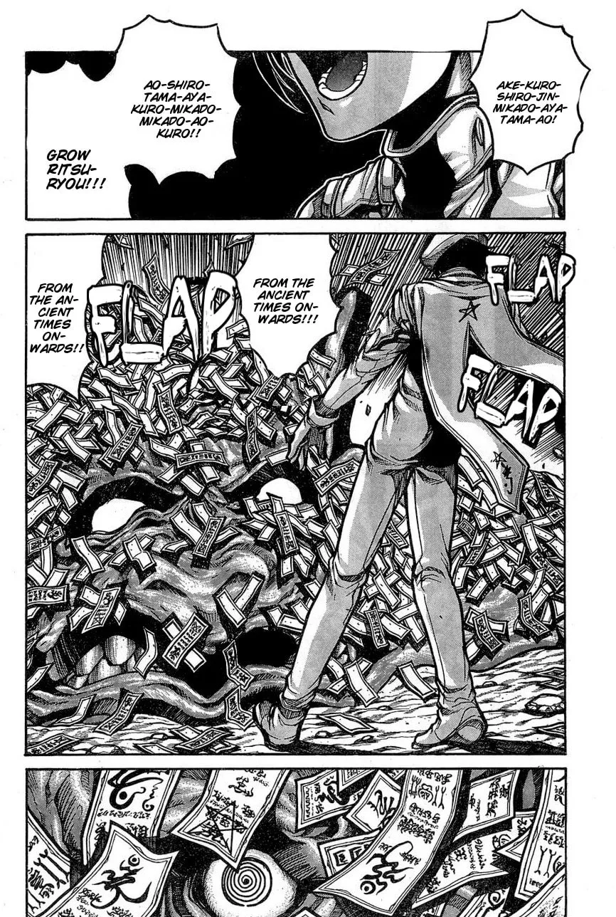 Read Drifters chapter 66 image 15 on Lezhin