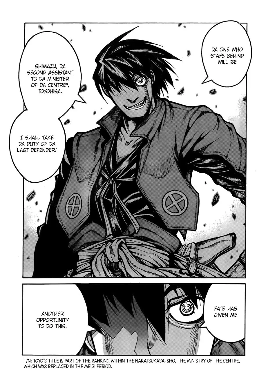 Read Drifters chapter 69 image 21 on Lezhin