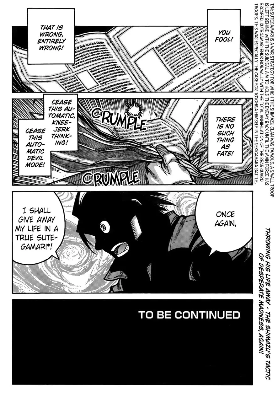 Read Drifters chapter 69 image 22 on Lezhin