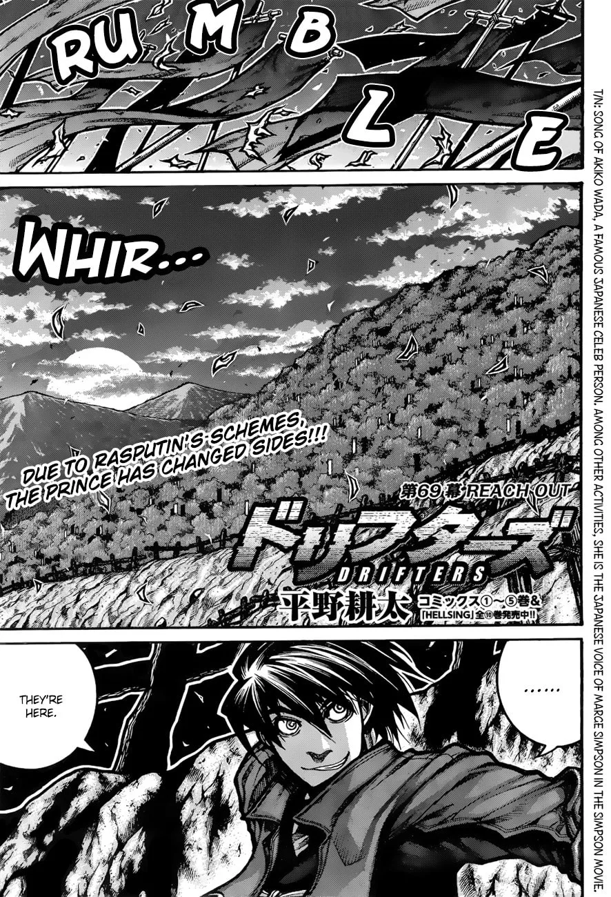 Read Drifters chapter 69 image 3 on Lezhin