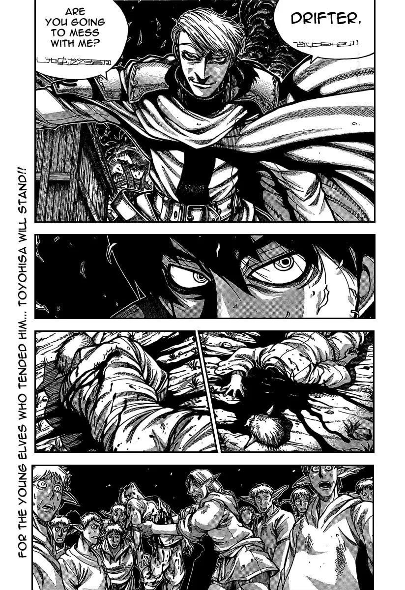 Read Drifters chapter 7 image 0 on Lezhin