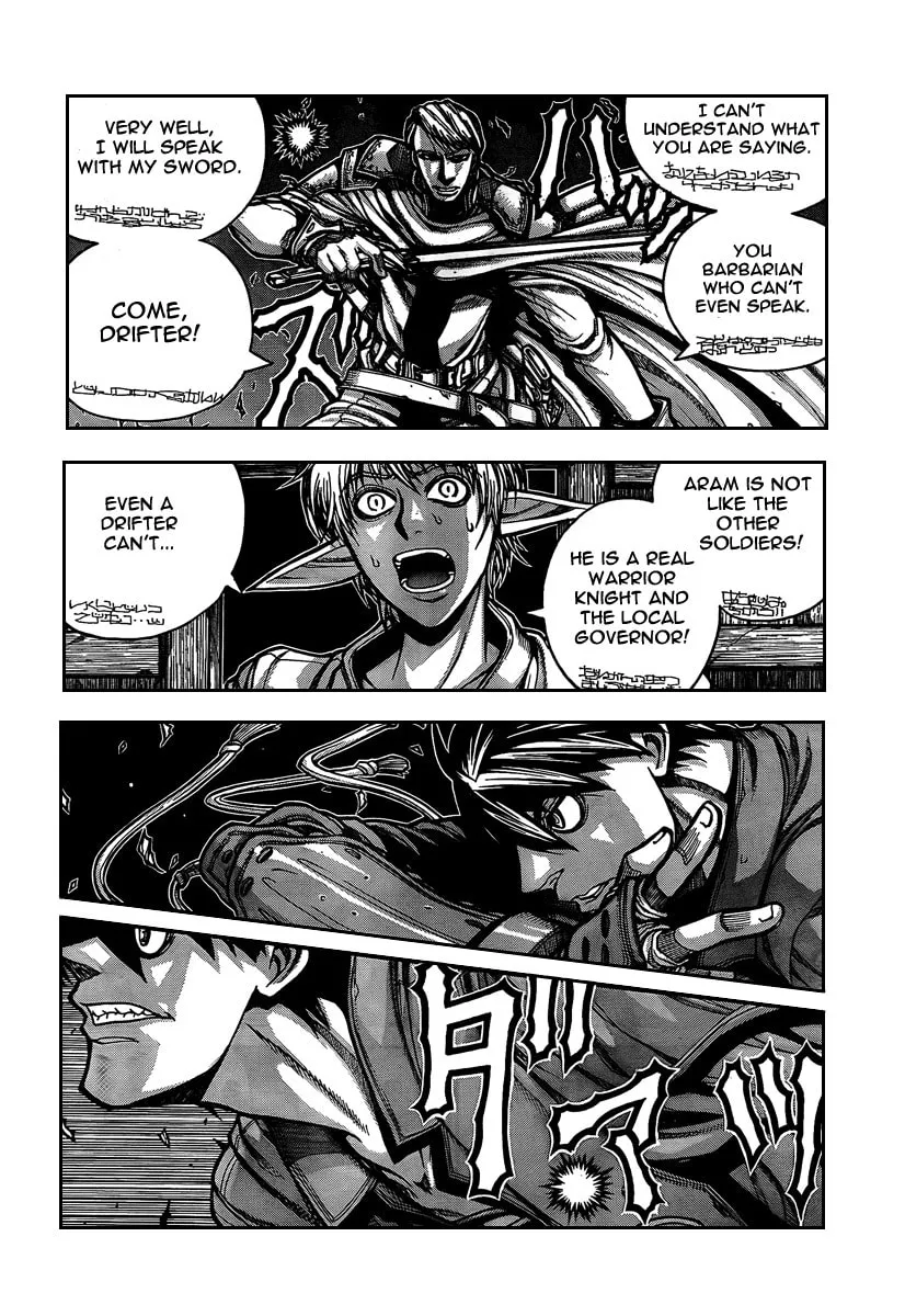 Read Drifters chapter 7 image 3 on Lezhin