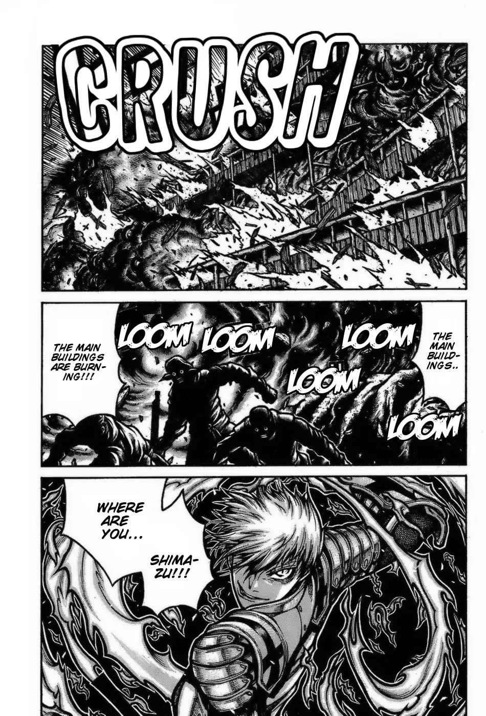 Read Drifters chapter 70 image 16 on Lezhin