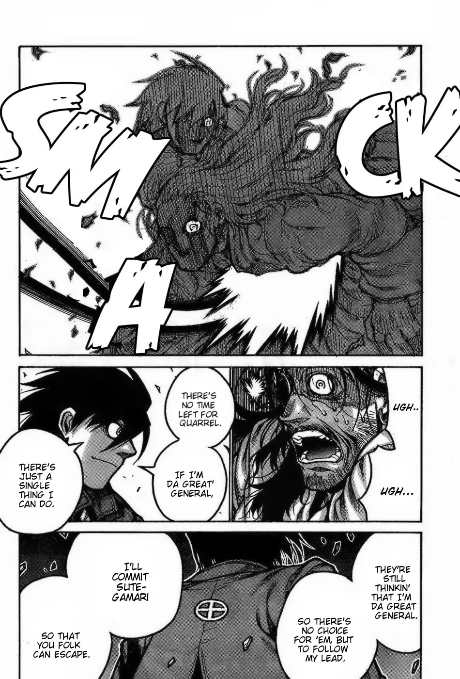 Read Drifters chapter 70 image 7 on Lezhin