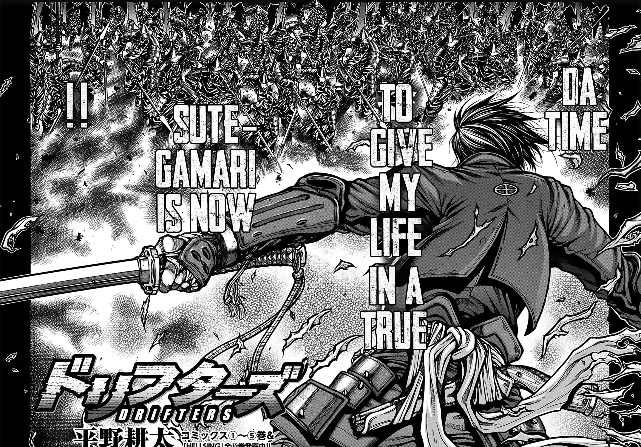 Read Drifters chapter 71 image 8 on Lezhin