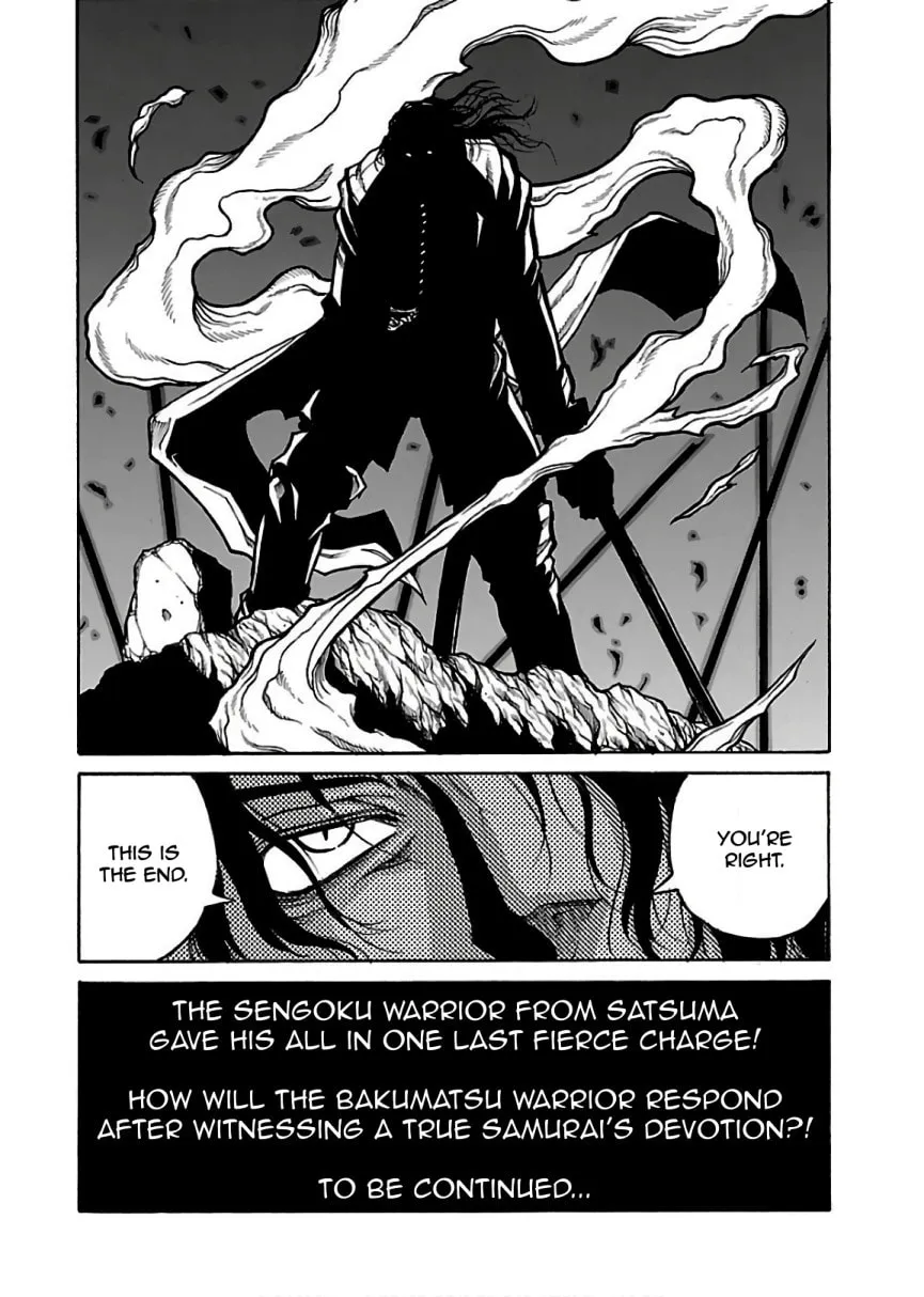 Read Drifters chapter 72 image 21 on Lezhin
