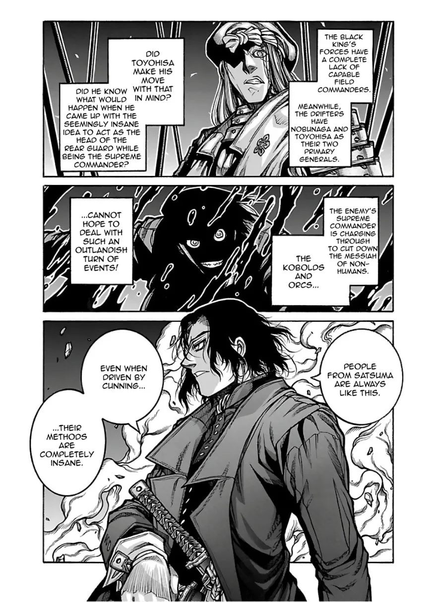 Read Drifters chapter 72 image 6 on Lezhin