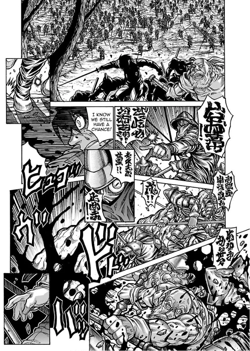 Read Drifters chapter 72 image 9 on Lezhin