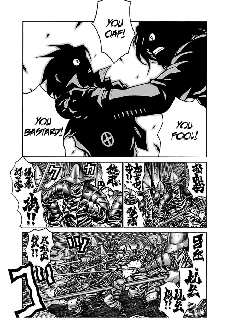 Read Drifters chapter 73 image 12 on Lezhin