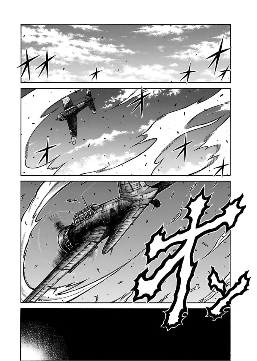 Read Drifters chapter 73 image 15 on Lezhin