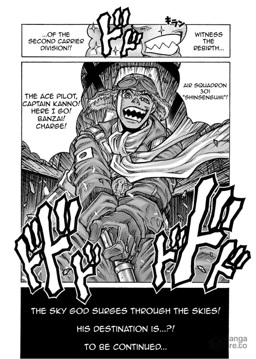 Read Drifters chapter 73 image 17 on Lezhin