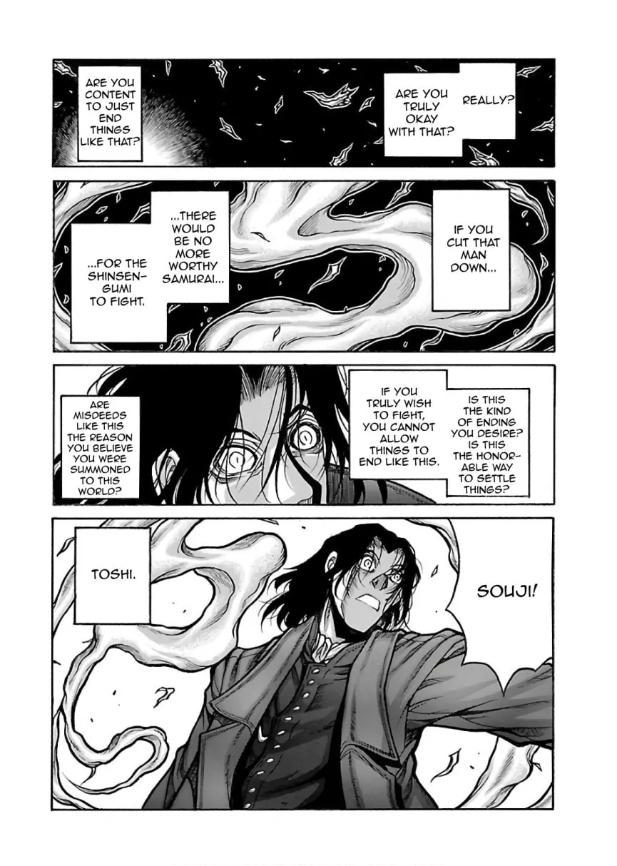 Read Drifters chapter 73 image 7 on Lezhin