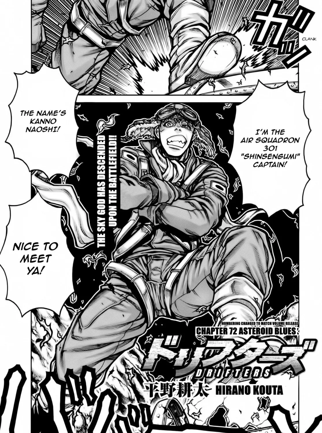 Read Drifters chapter 74 image 11 on Lezhin