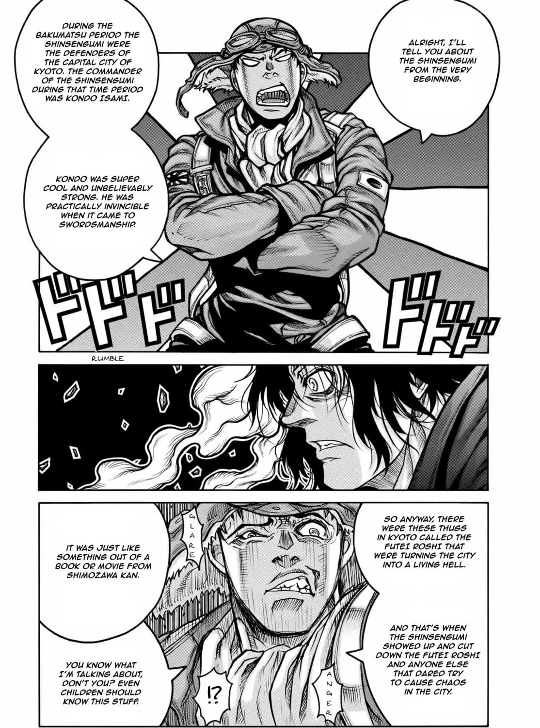 Read Drifters chapter 74 image 17 on Lezhin