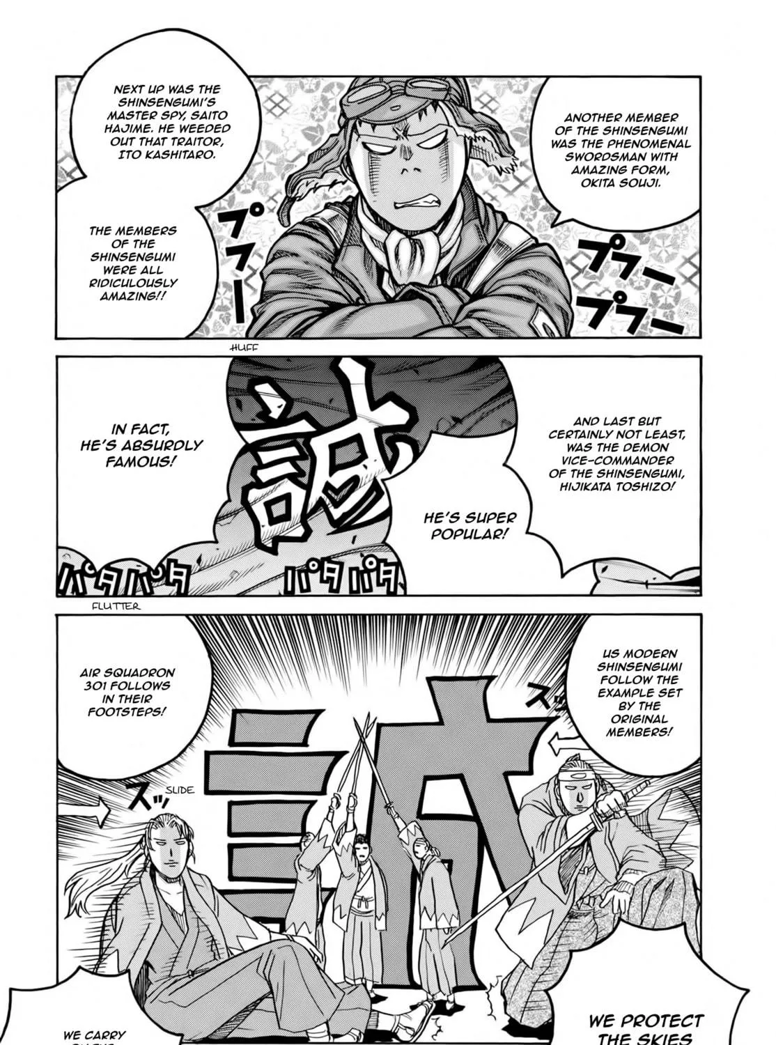 Read Drifters chapter 74 image 21 on Lezhin
