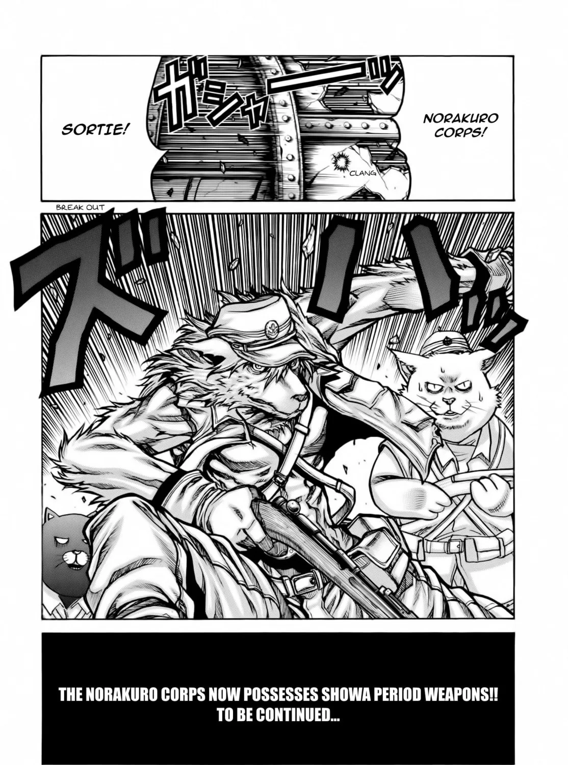 Read Drifters chapter 74 image 25 on Lezhin