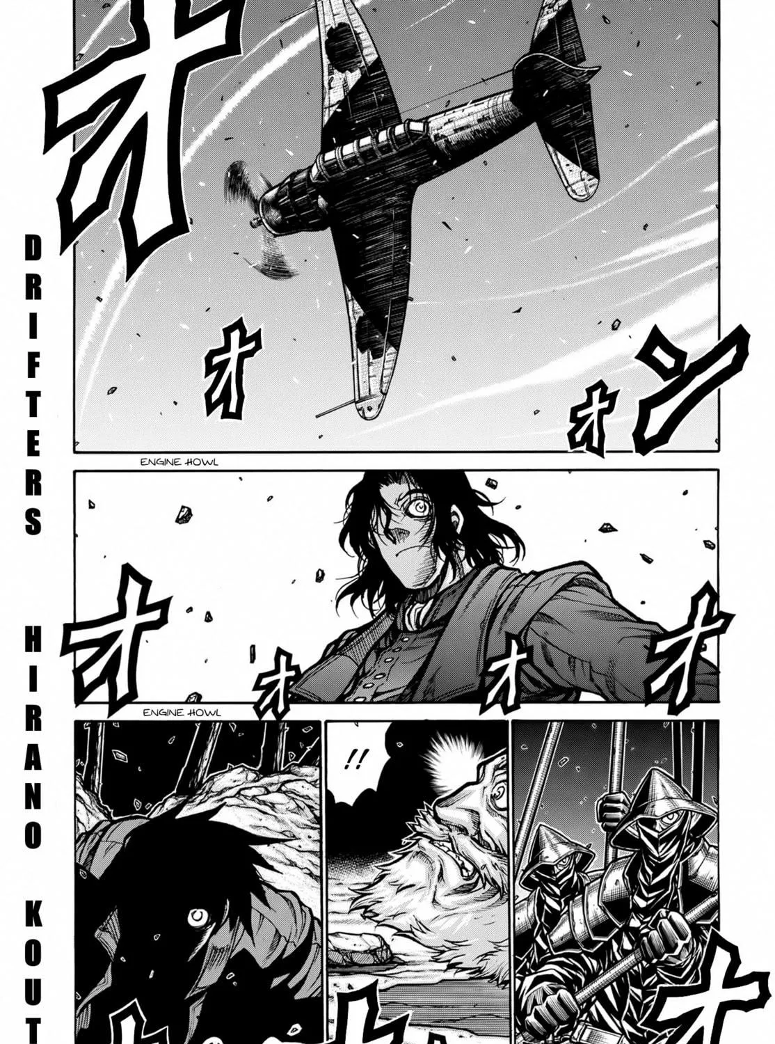 Read Drifters chapter 74 image 3 on Lezhin