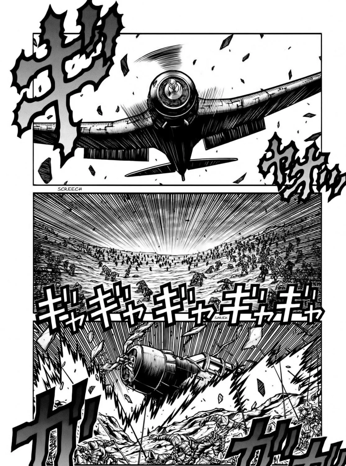 Read Drifters chapter 74 image 7 on Lezhin