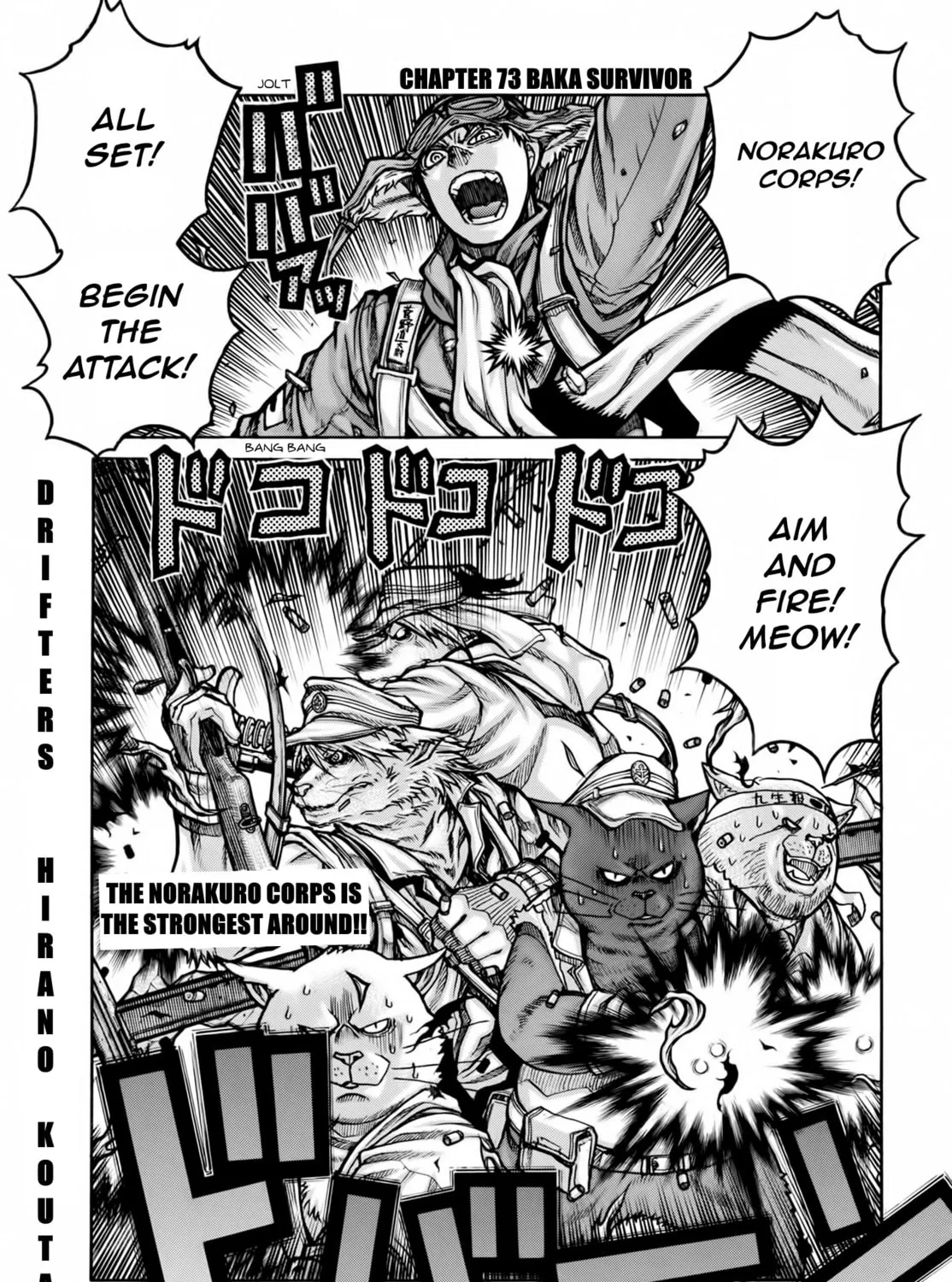 Read Drifters chapter 75 image 1 on Lezhin