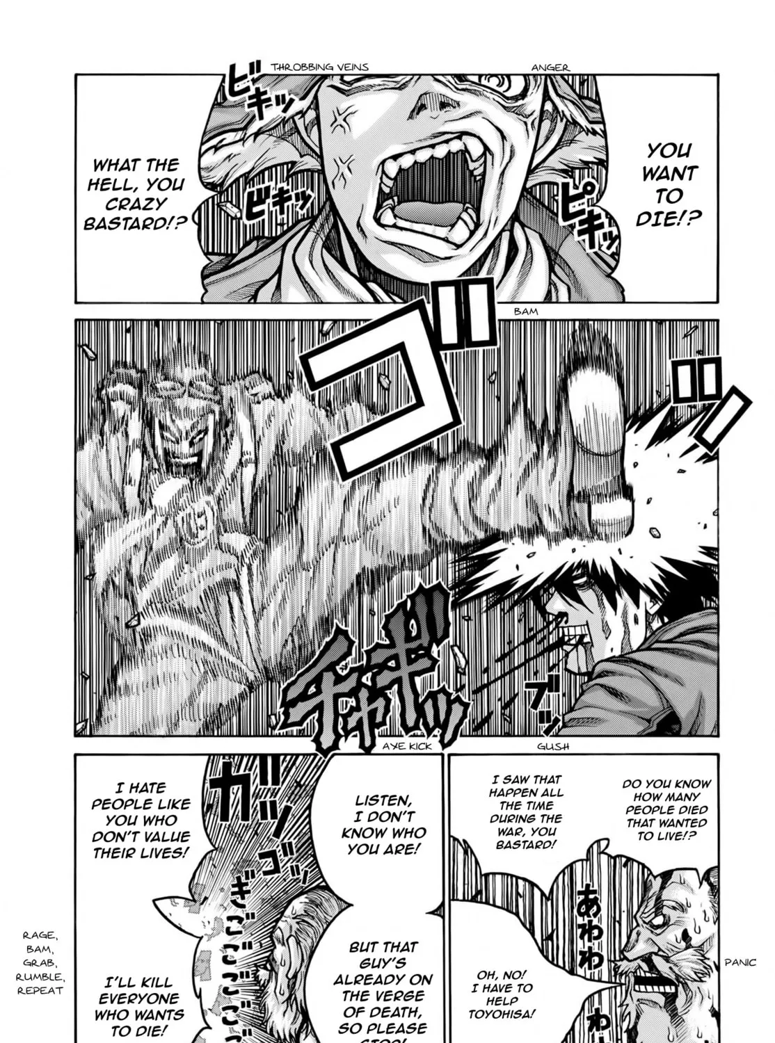 Read Drifters chapter 75 image 13 on Lezhin