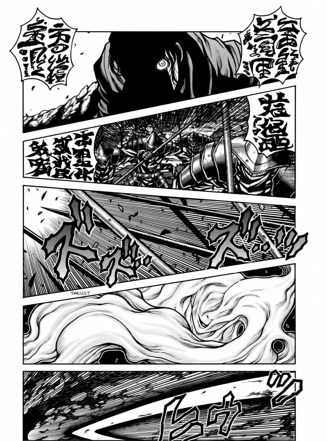 Read Drifters chapter 75 image 23 on Lezhin
