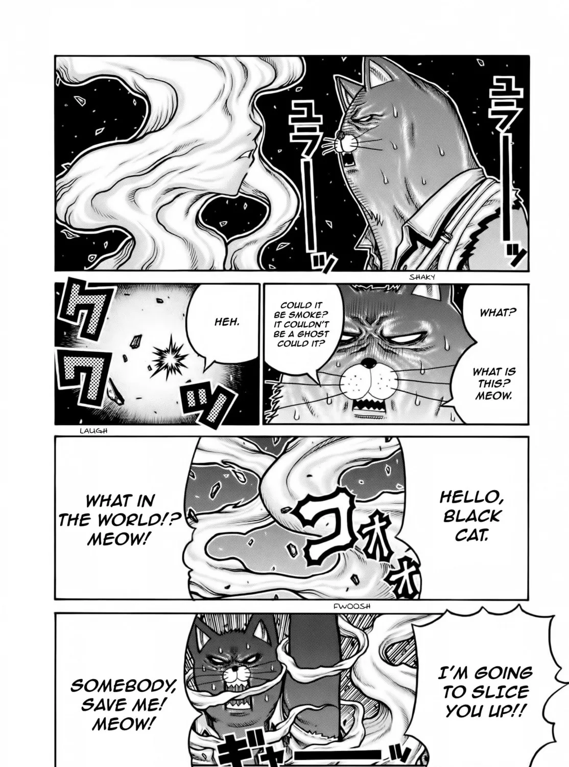 Read Drifters chapter 75 image 5 on Lezhin