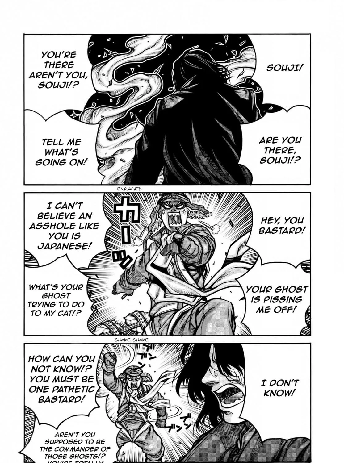 Read Drifters chapter 75 image 7 on Lezhin