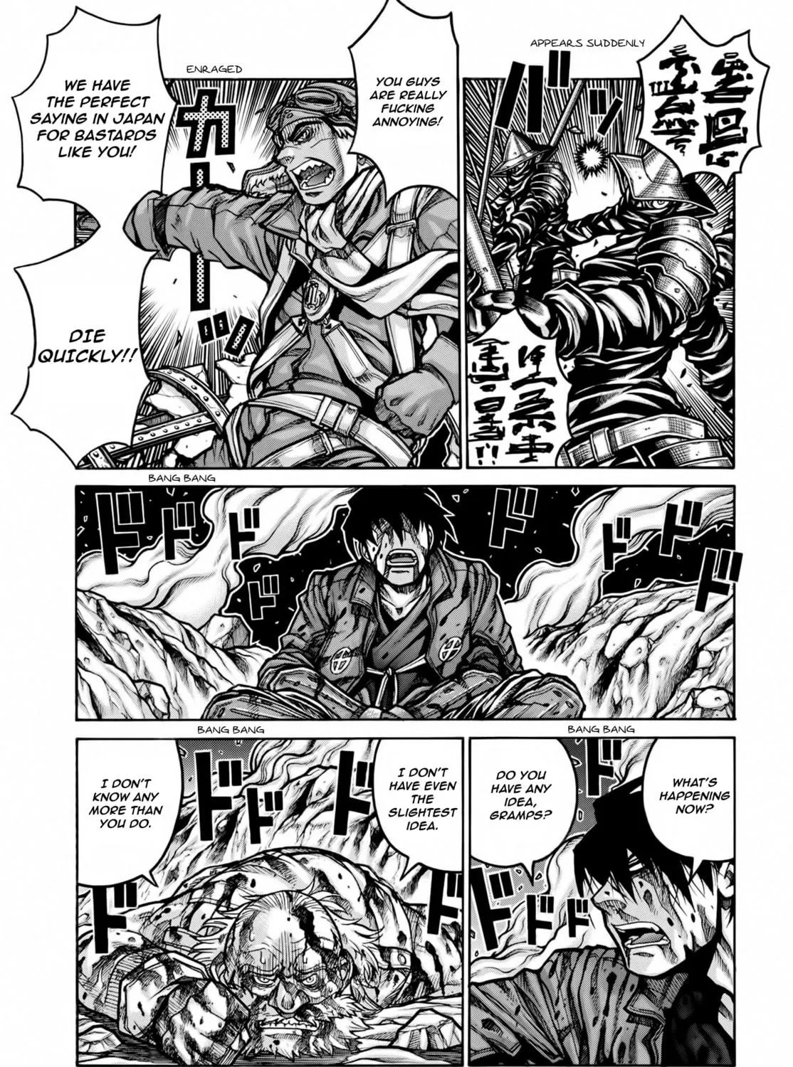 Read Drifters chapter 75 image 9 on Lezhin