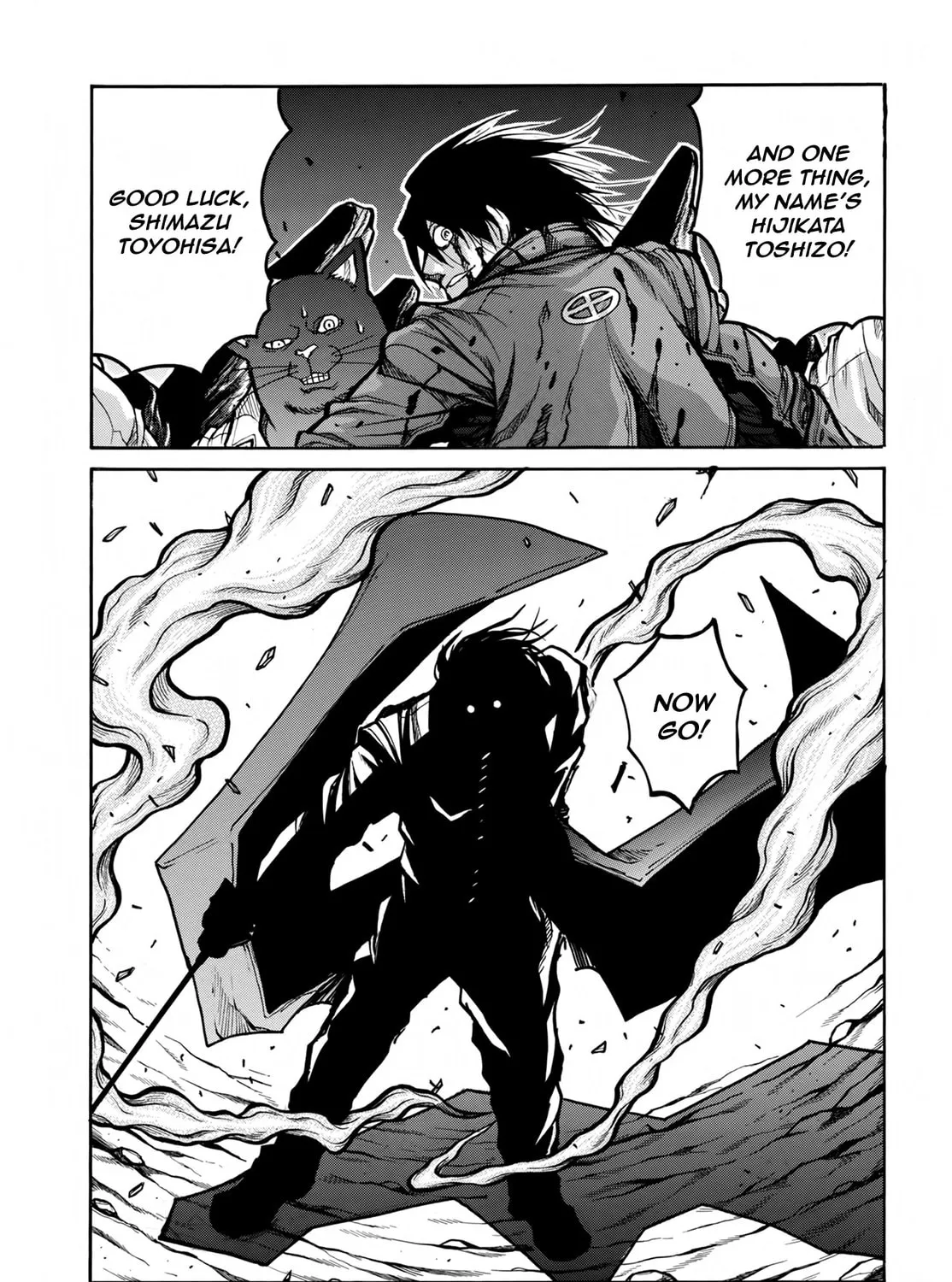 Read Drifters chapter 76 image 13 on Lezhin