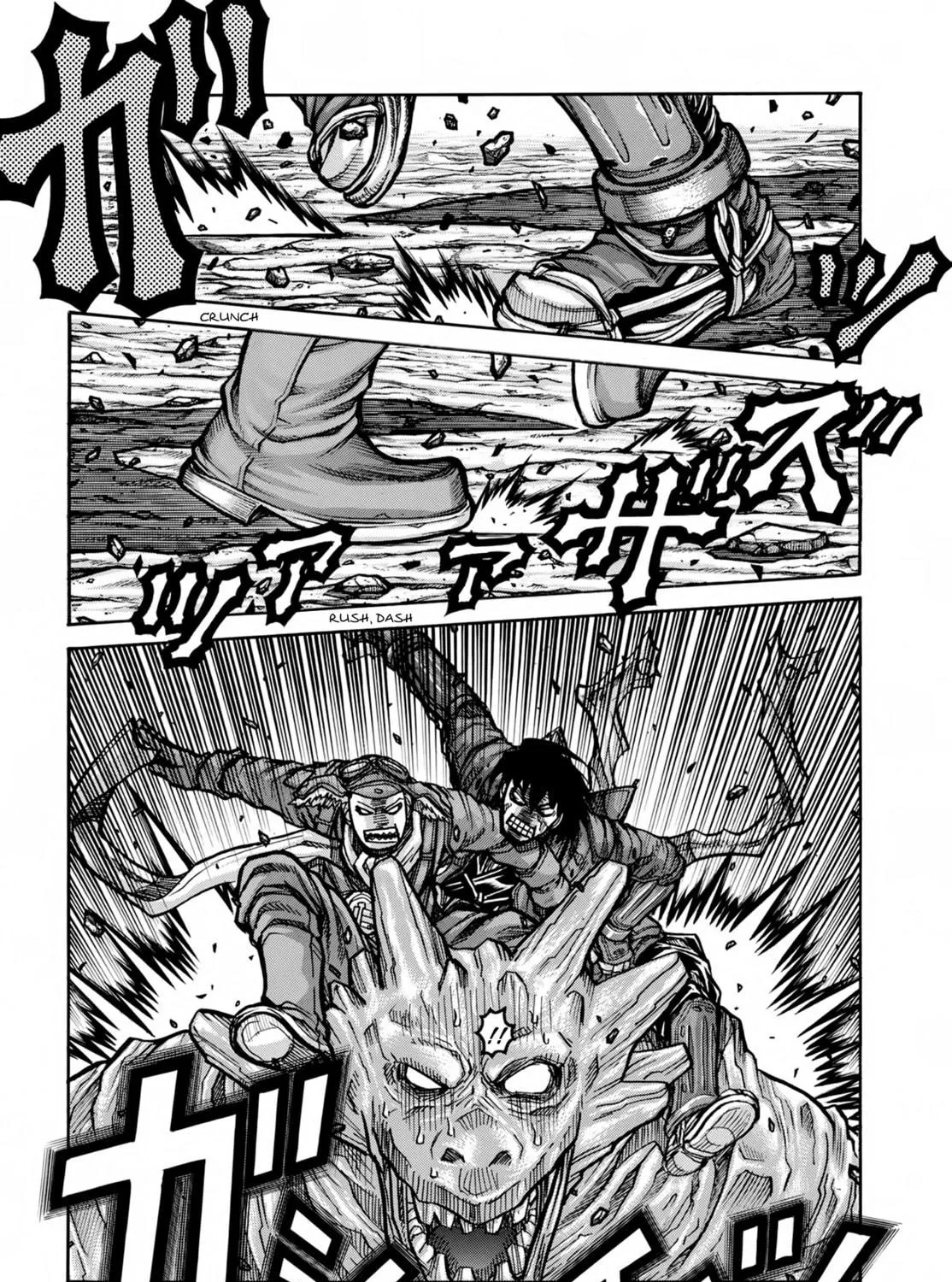 Read Drifters chapter 76 image 3 on Lezhin