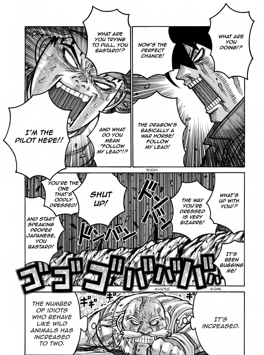 Read Drifters chapter 76 image 5 on Lezhin