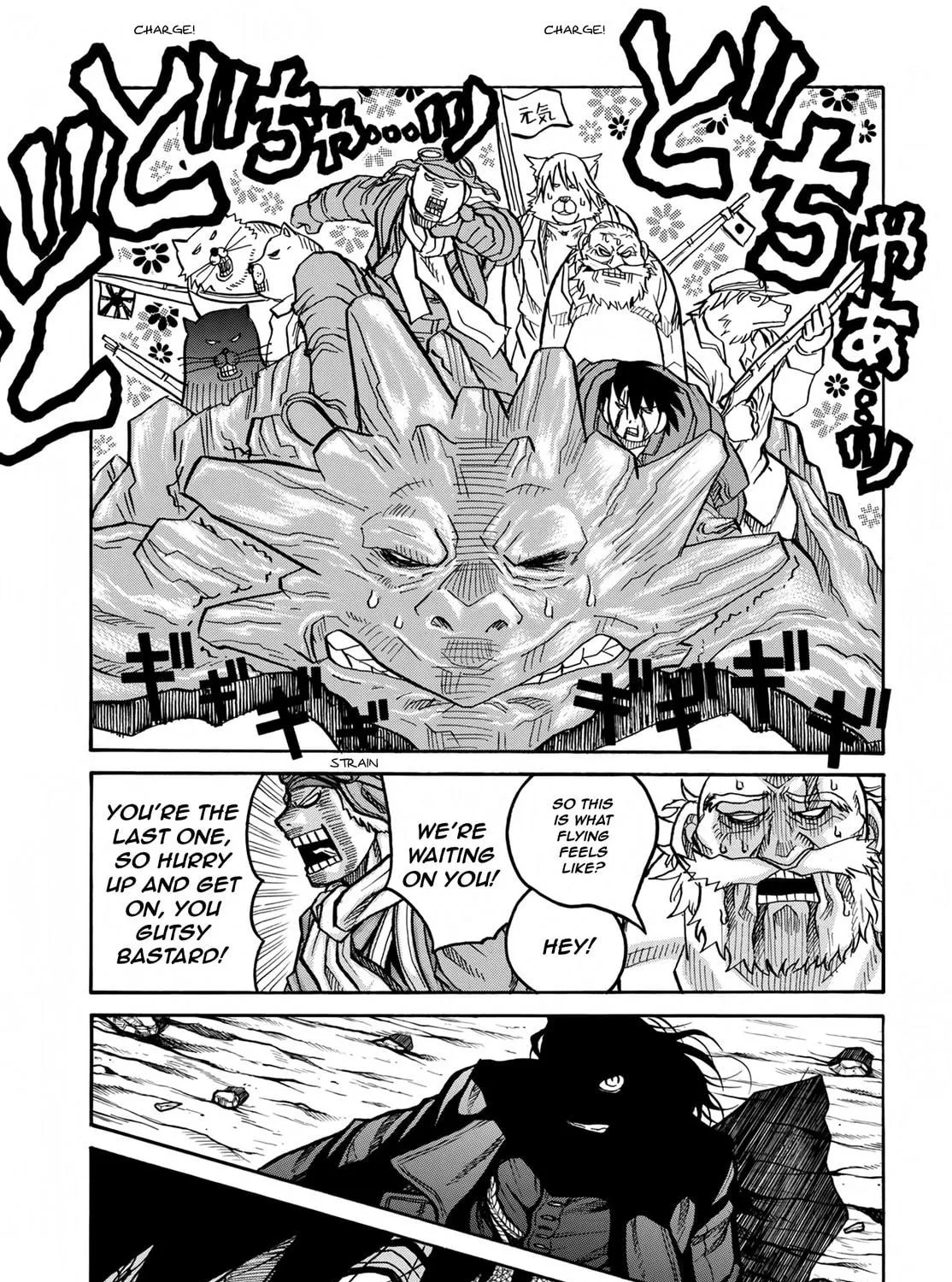 Read Drifters chapter 76 image 9 on Lezhin