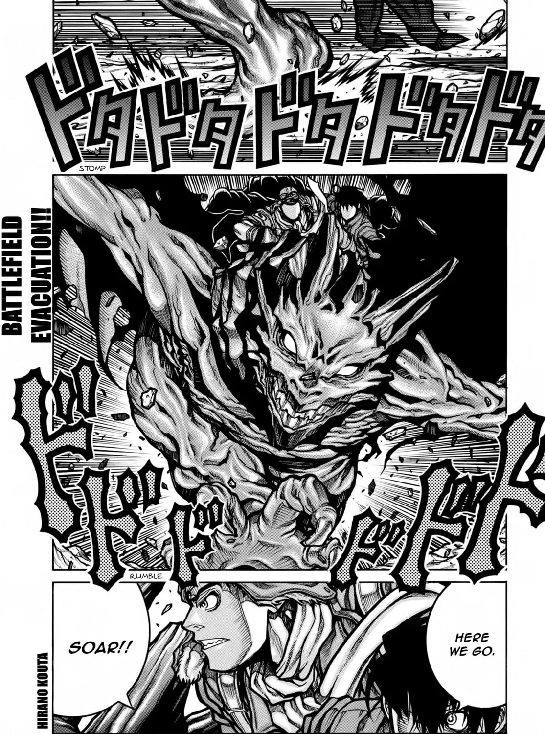 Read Drifters chapter 77 image 1 on Lezhin