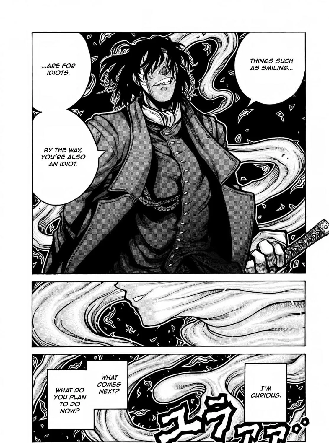 Read Drifters chapter 77 image 17 on Lezhin