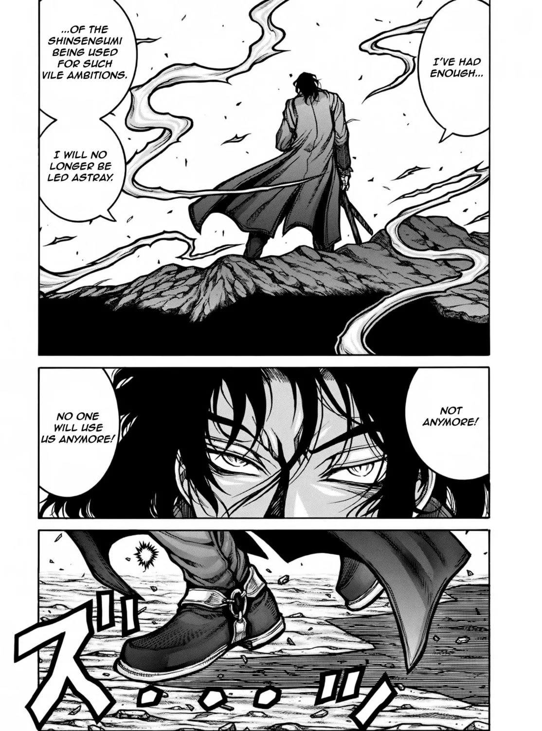 Read Drifters chapter 77 image 19 on Lezhin