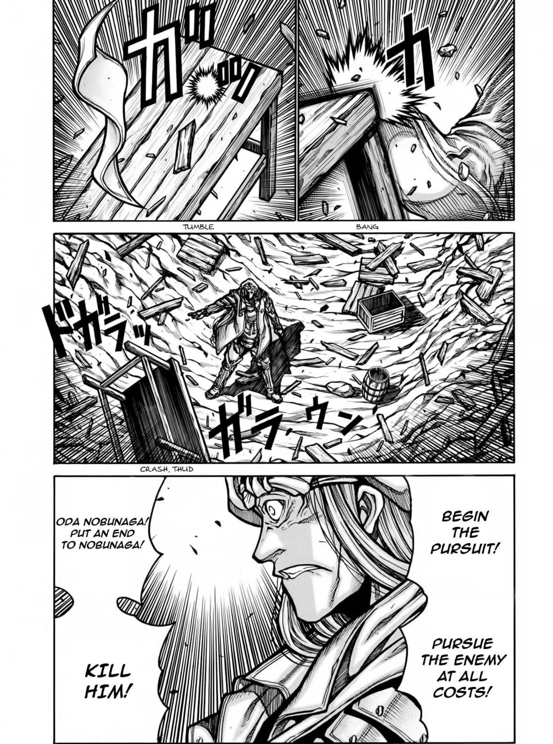 Read Drifters chapter 77 image 25 on Lezhin