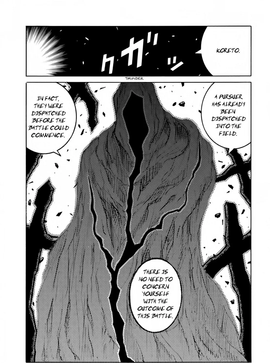 Read Drifters chapter 77 image 29 on Lezhin