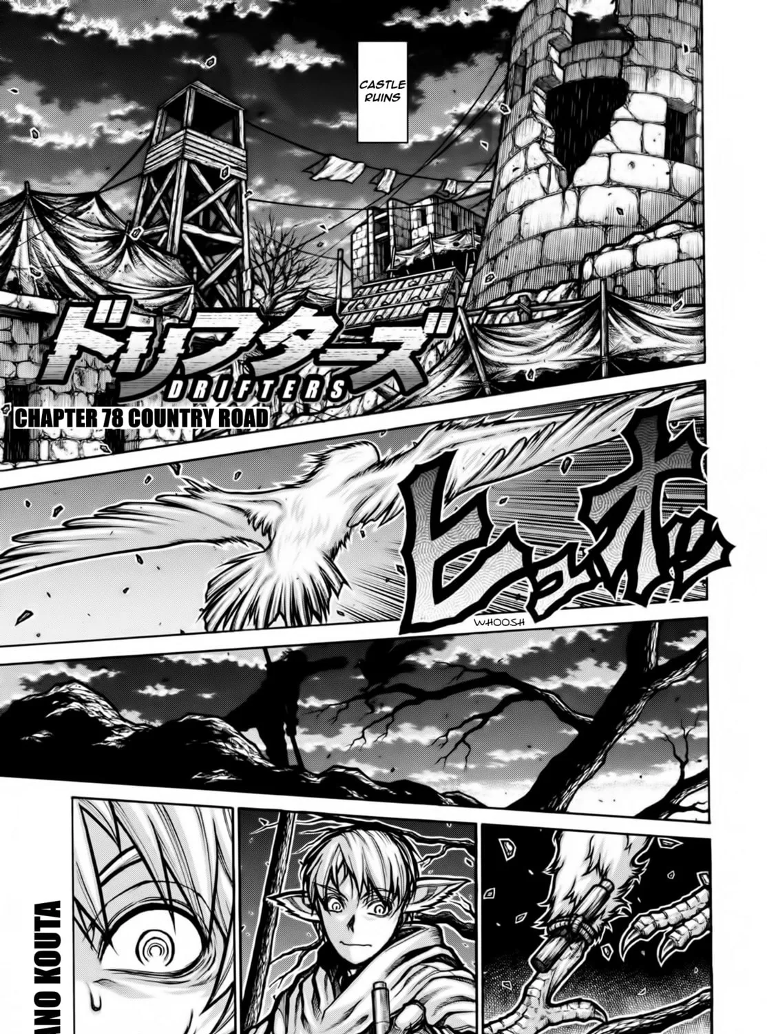 Read Drifters chapter 78 image 1 on Lezhin